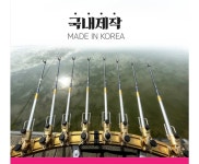 조자룡 민물낚시대 멀티 앞받침대 줌 2절 3절 : 체리피시