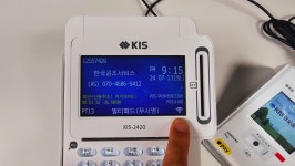 애플페이 와이파이 카드단말기 KIS-2420 키인승인(결제) 가능 : 카드단말기 포스TV
