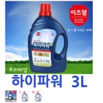 이츠웰 CJ 하이파워 세탁 세제 액체 액상 빨래 3L : 춘천사랑종합유통필립스AS