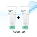 크린싱크림 200ml (세인케어 노폐물 각질제거 딥클린징) : 위스땅