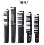 전문가용 카본 컷트빗 5종 세트 커트빗 열에 강한 미용실 빗 머리 미용 디자이너 브러쉬 : 지니에코리아