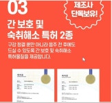 자일립스 500mgx60정 : 모두모두공간