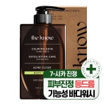 1+1 등드름 바디워시 약국 약산성 노인냄새제거 쿨링 바디워시 : 더 노우