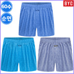  BYC 남자 60수 순면 사각 트렁크 팬티 3매입 G1380 : 언더하우스