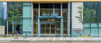 광수호텔 부산 해운대 : 선민투어