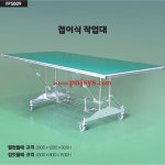 바퀴 달린 접이식 이동 작업대 : 자유상상실현 피엔제이