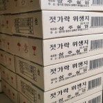 젓가락집(삼주 소 440매x3) 5박스 업소용 식당 : 쿡365식자재