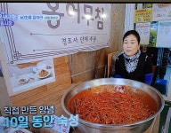 마부홍어 홍어무침 1k25000원2k주문시무료 : 마부홍어