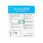 성심메디칼 성심 일회용주사기 무침 20cc 50개입 / 무침주사기 시린지 : 메디그릿