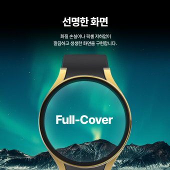 랩씨 갤럭시 워치7 40mm 풀커버 슬림 하드 강화유리 케이스 : 삼성공식파트너 dmac