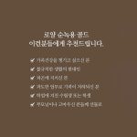 [총3박스] 순 녹용 즙 진액 엑기스 사슴농장 70ml x 30포 : 뉴프리 공식몰