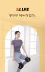 어르신 무릎보호대 시공 용접 피구 에스제이리 : 샤이링