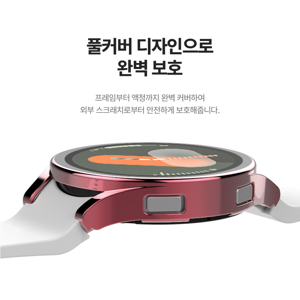 삼성전자, 갤럭시 워치 7 40mm 강화유리 패키지로 소비자들의 눈길을 사로잡아