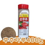 금하 후추분 400g : 스마트H플레이스