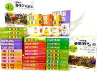 [쓰트롱마마X칼비테브레인] 플래쉬카드 스페셜 공구 5차 : 칼비테브레인