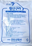 건도 황산구리 2kg 석회보르도액 원료 황산동 농업용 : 텃밭엔비료
