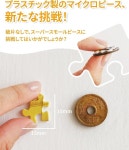 핀토(Pintoo) 프라제 지그소 퍼즐 1000피스 장초량 : 언니네구매대행