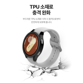 랩씨 갤럭시 워치7 40mm 풀커버 슬림 하드 강화유리 케이스 : 삼성공식파트너 dmac