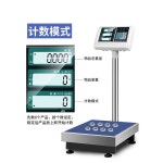 바다봄 고정밀 전자 저울 정밀 100kg 업소용 벤치형 계량 1g 1. 100kg 5g 30x40(옵션사진참조) : 바다봄마켓