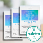 3통/K 낙산균 올케어 프로바이오틱스 30포 양배추분말 속편한 유산균 : 설레임 가득한 쇼핑몰