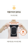 어르신 무릎보호대 시공 용접 피구 에스제이리 : 샤이링