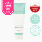 [약국 입점] 나틴다 콜라겐 수분채움 크림 200ml  대용량 환절기 수분장벽 고보습 마린콜라겐 : 아띠코스