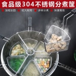 삼각형 탕면기 면삶는 멀티 양수냄비 볶음 국수 찜기 밀면 마라탕 삶는 업소용 냄비 60타입6바스켓(일반)-내경60cm : 에잇오