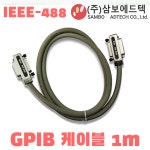 GPIB Cable 1m IEEE-488 컴퓨터 계측기 통신 GPIB 케이블 : 삼보에드텍