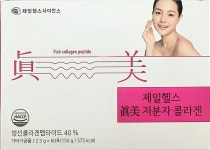 제일헬스 진미 저분자 콜라겐 2.5g x 60포 2개월분 : 삼구스