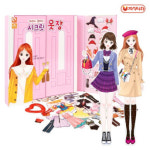 시크릿옷장 시크릿부티크 자석 옷입히기놀이 : 펀그라운드