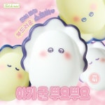 아기굴 뿌요뿌요 랜덤 말랑이 피규어 (랜덤) : 살구스튜디오