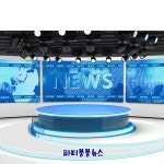 D4639 현수막 / 방송국 현수막 어린이집 유치원 뉴스 배경 포토존 제작 1회 수정 가로형 소 : 파티붕붕