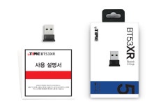 ipTIME BT53XR 아이피타임 블루투스동글 동글이 PC 컴퓨터 블루투스연결 : 마왕툴스