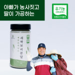 제주 오가닉스 유기농 새싹보리 분말 에어분쇄 저온건조, 1개 : 제주오가닉스