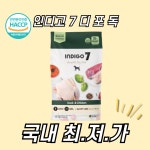 인디고 사료 인디고 세븐 디 포 독 오리&치킨 1.6kg : PET-MARKET