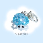 [솜북이] 솜사탕거북이 비즈 키링 : 하드투케이