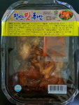 평산식품 평산 맛 족발 350G 혼술안주 : 화인코코
