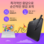 XPPen 엑스피펜 Deco 640 펜타블렛 : 엑스피펜 본사