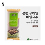 봉평메밀막국수 냉소바 메밀막국수 모밀국수 비빔 국산 500 : 오아시스가든