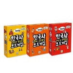 와당탕 한국사 보드게임 3편 : 미앤레빗