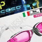 수영장 수경 남성 mp 마이클펠프스 여성용 wtpk : THE사슈