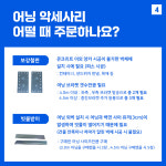 언니어닝 어닝 접이식 수동 고정 농막 어닝천막 컨테이너 테라스 DIY 2 x 1.5m 그린 : 언니어닝