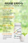 라이프팜 오피티 플러스 비타민 (120캡슐) : 주식회사 더바램