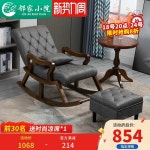 바다봄 원목 고급 흔들 h0243 의자 발받침 북유럽 리클라이너 안락 1. (면린넨) 흔들의자(진그레이)(사진참조) : 바다봄마켓