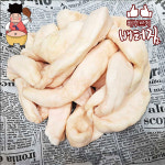(배터짐)한우 곱대창 대창 돼지 머리 편육 곱창 내장 소염통 깐양 막창 특양 양곱창 : 배터짐