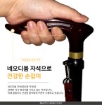 ISA 지팡이 복지용구 판매 노인장기요양보험 실버용품 : 대한의료기복지용구