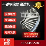 무동력 롤러 컨베이어벨트 물류 슬라이드 운반대 길이 1m 폭40cm : 제이월드비지니스