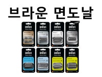 [정품] 브라운 면도날 교체용 시리즈3 5 6 7 : 춘천사랑종합유통필립스AS