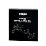 닥터빅토 엄지발가락 실리콘 발가락링 스트레칭 밴드 세트 : 메가비트Corp.