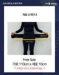 다나 골반안정화벨트 물리치료사가 출산한 아내를 위해 직접 만든... 골반통증, 골반비대칭, 골반불안정성 개선을 위한 골반교정밴드 : 다나필라테스
